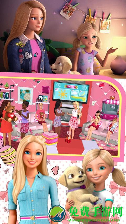 芭比梦想豪宅2024年最新版