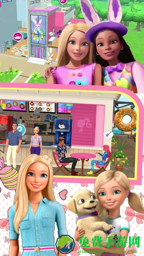 芭比梦想豪宅2024年最新版