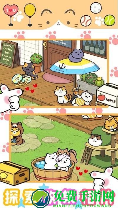 萌宅宠物模拟游戏