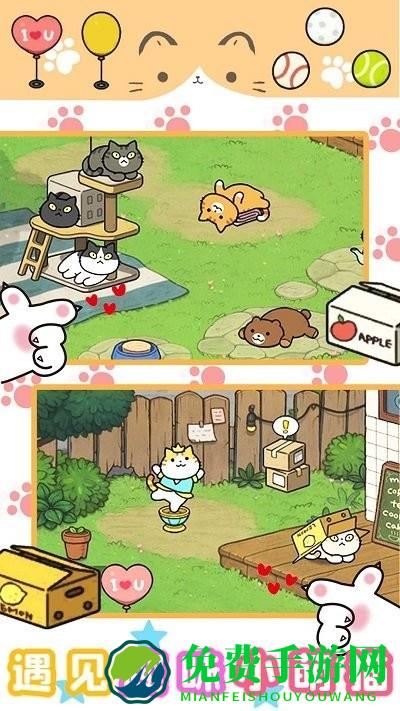 萌宅宠物模拟游戏