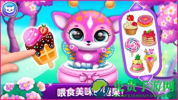 奇异宠物模拟器最新版下载