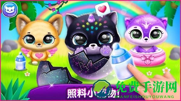 奇异宠物模拟器游戏