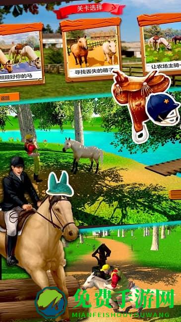 极限马术比赛手游