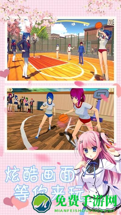 樱花校园模拟人生正版下载