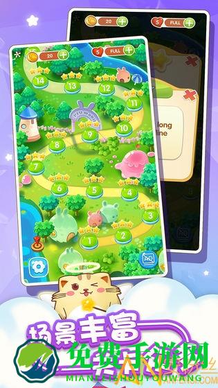 开心萌猫泡泡龙手游