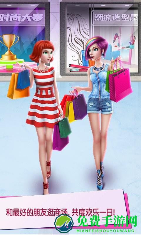 时尚购物达人游戏