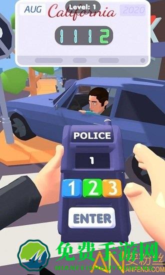 警官游戏手机版