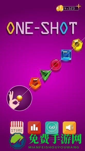 完美一击官方版