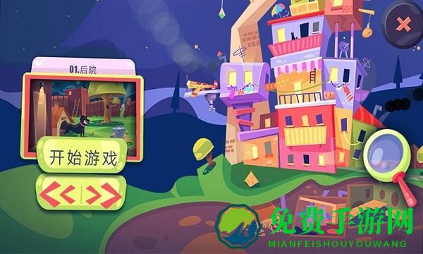 我要逃出去正式版下载