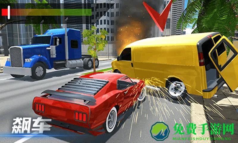 城市探险日记手机版