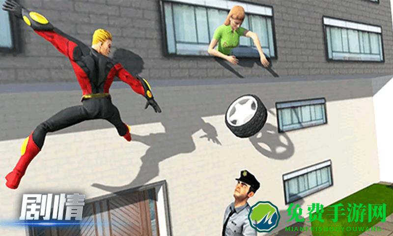 城市探险日记手机版