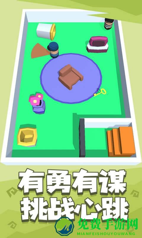 是特工就上99层免费版