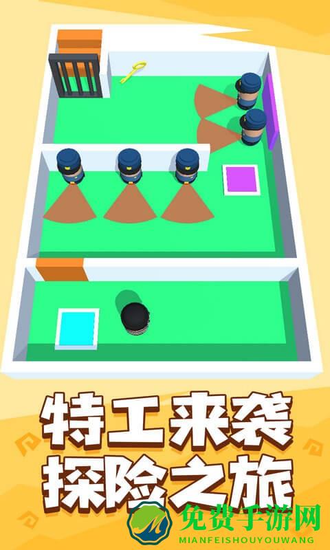 是特工就上99层免费版