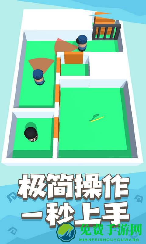 是特工就上99层免费版