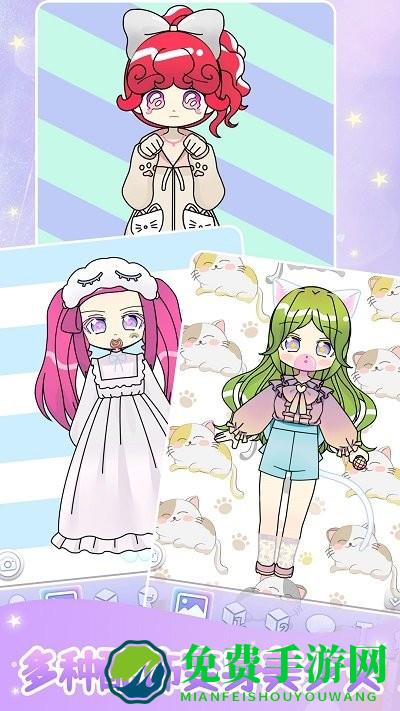 装扮美少女美容换装游戏