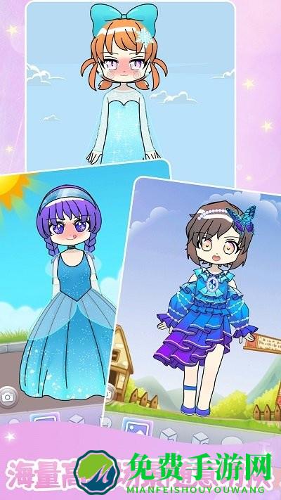 装扮美少女美容换装游戏