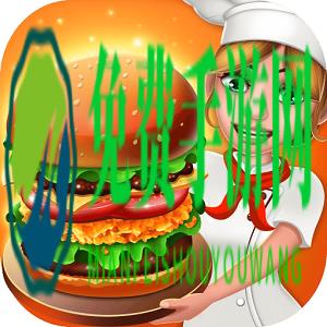 美食烹饪家手游官方