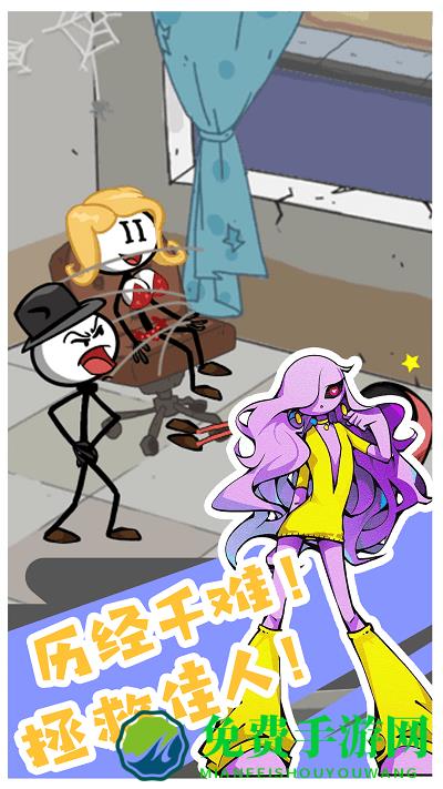 高速碰撞游戏下载