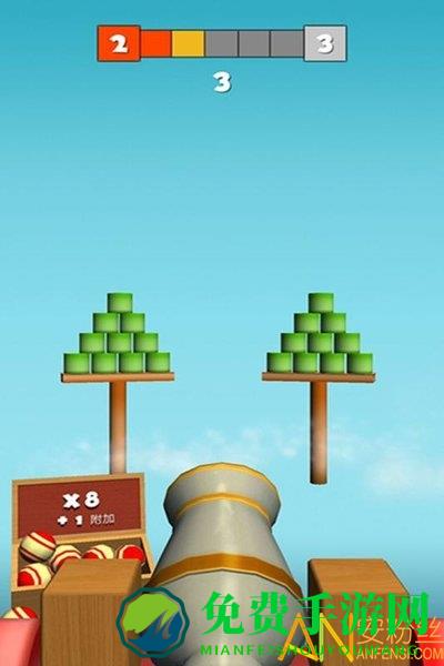 “火球射击手机版下载”