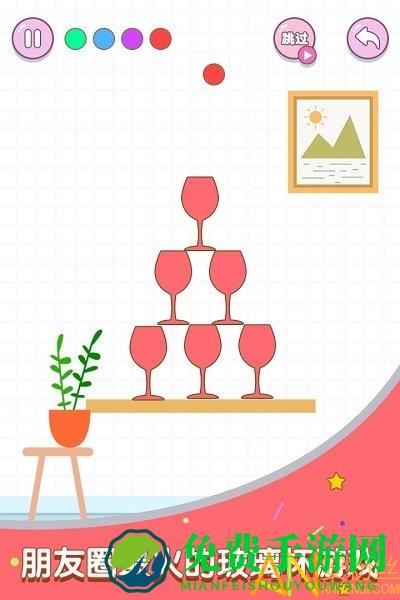 滚动玻璃杯手游