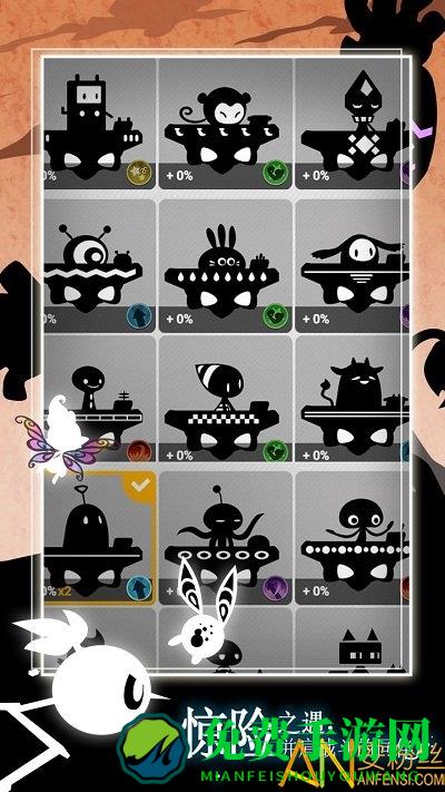 妖怪道中记手游