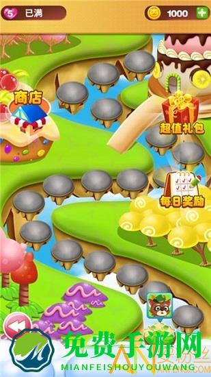 糖果开心爱消消官方版