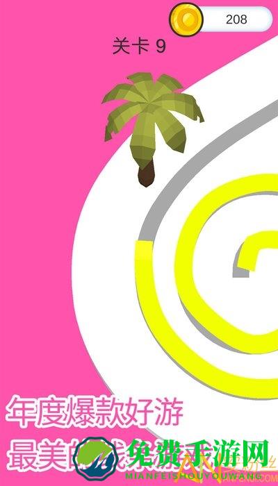 画画涂鸦大作战手游