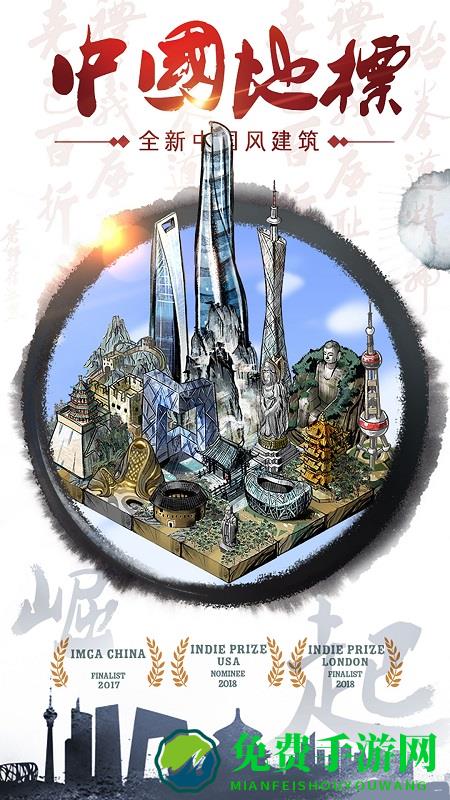 合到20根本停不下来游戏