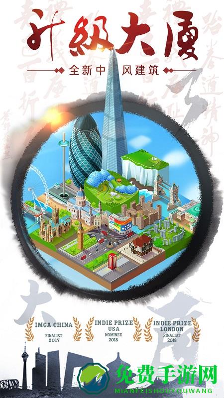 合到20根本停不下来游戏