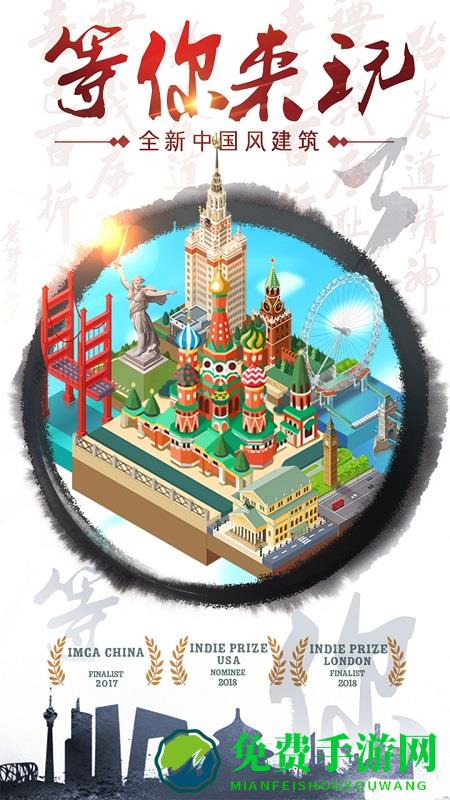 合到20根本停不下来游戏