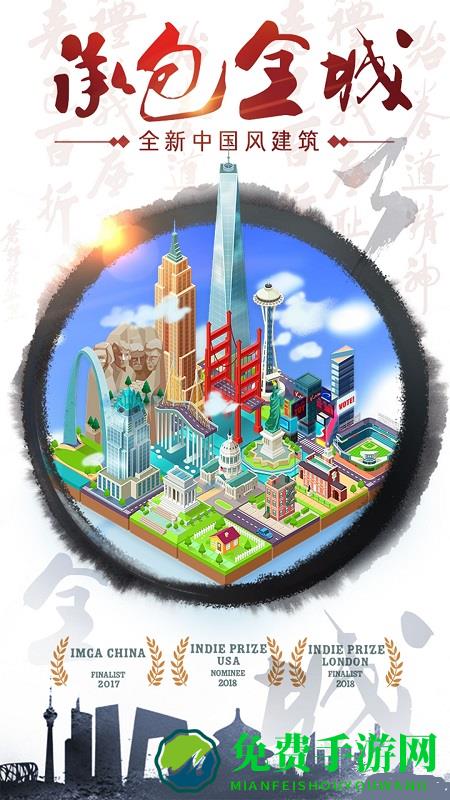 合到20根本停不下来游戏