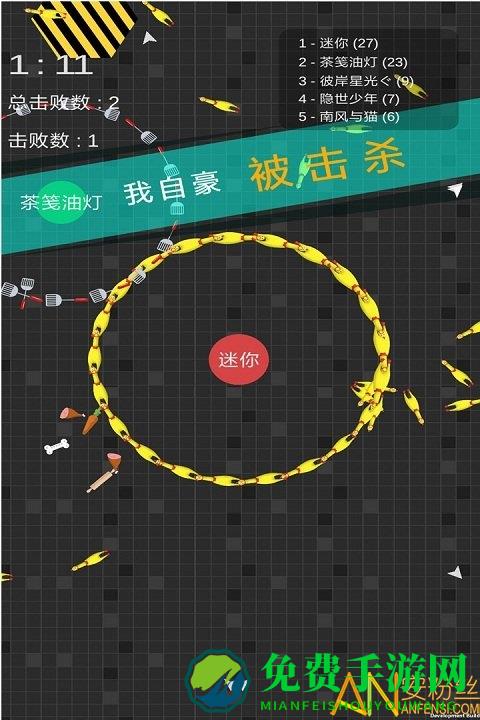 迷你玩具消消乐手游