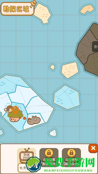 动物乐园派对游戏