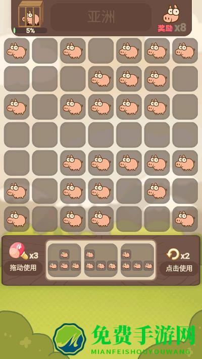 动物乐园派对游戏