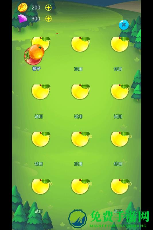 快来biubiubiu游戏