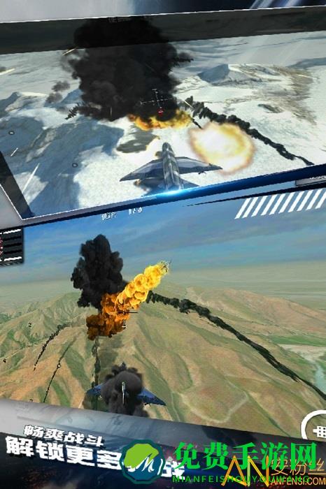 模拟飞机空战游戏