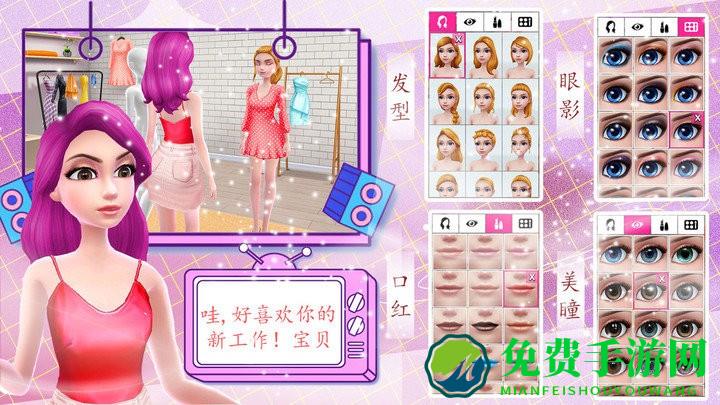 我的时尚校园约会最新版