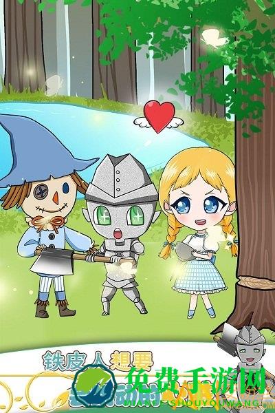 奥兹的魔法师手游