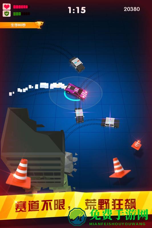 迷你狂飙最新版下载