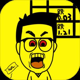 一亿小目标游戏