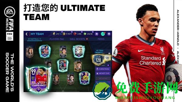 fifa移动版内购修改版(fifa mobile)