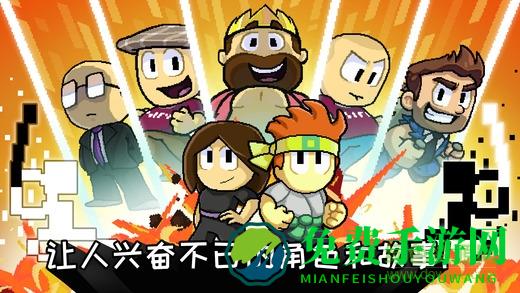 骑士助手英雄丹