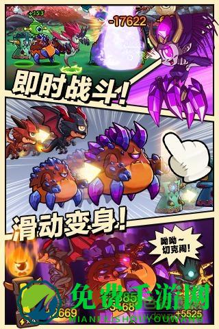 小小大眼萌手游