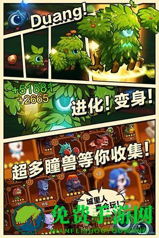 小小大眼萌手游