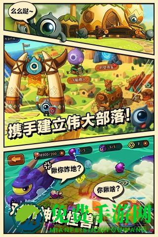 小小大眼萌手游