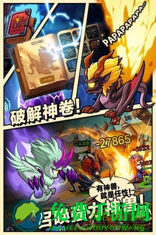 小小大眼萌手游