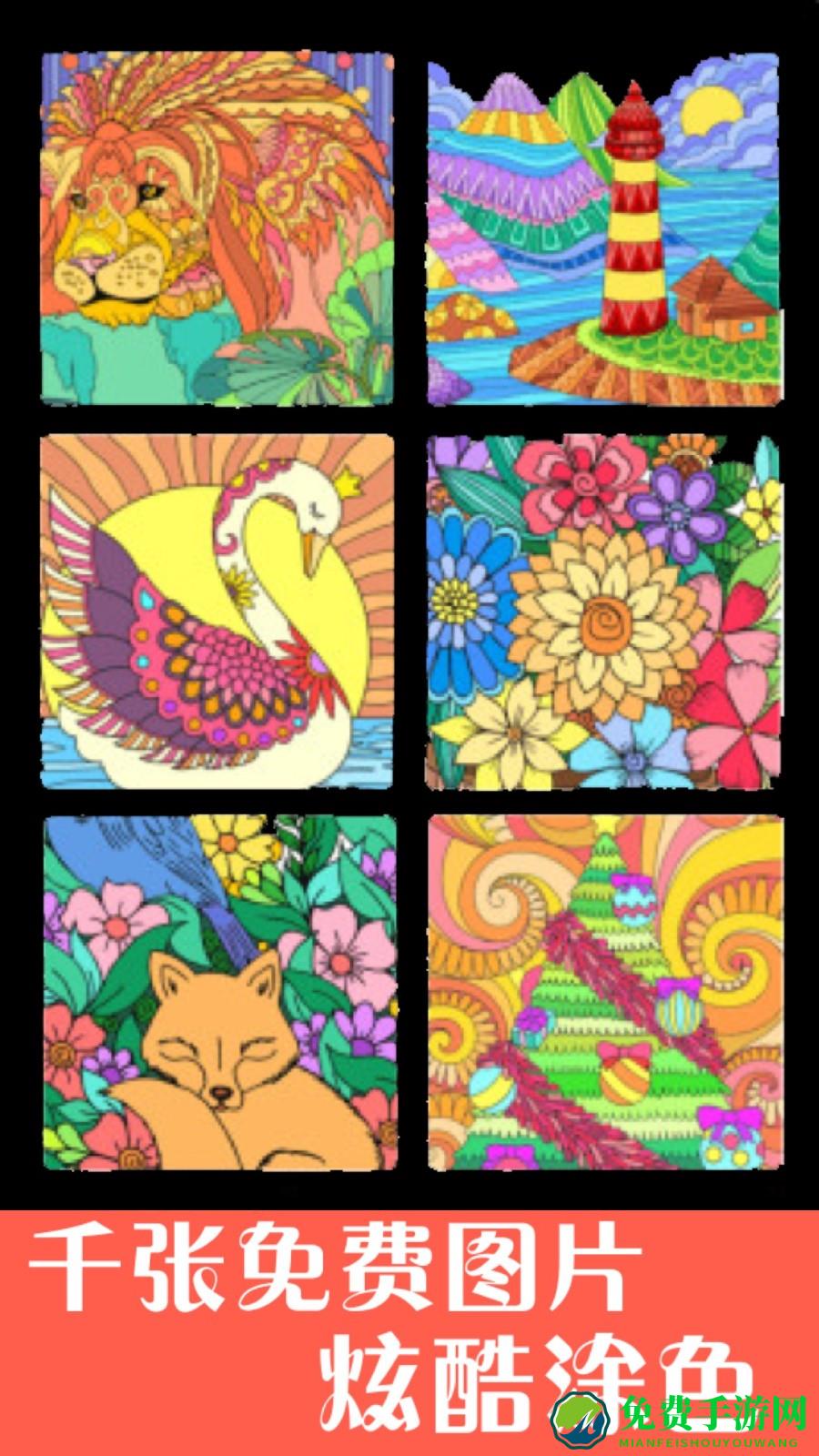 孩子画画手机软件