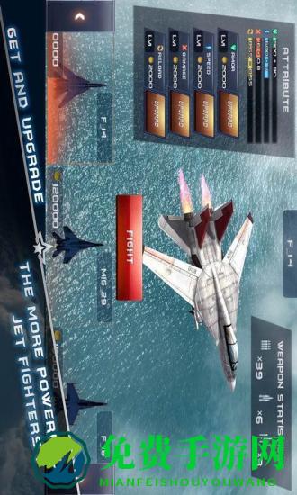 现代空战3d修改版