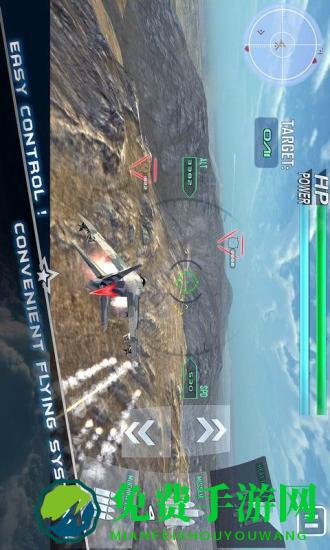 现代空战3d修改版