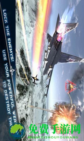 现代空战3d修改版